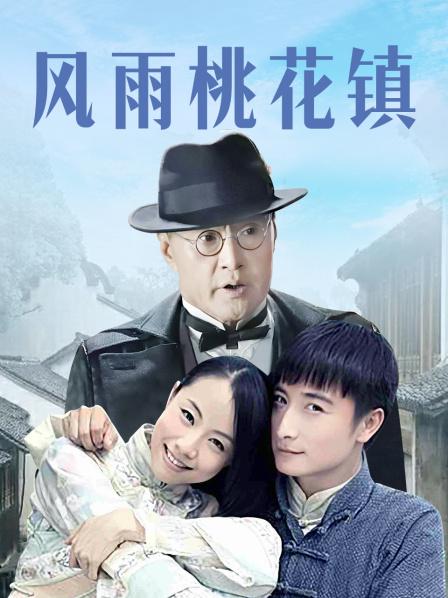 微博41万粉网红 脸红Dearie 微密圈付费视图 [154P+2V/607M]